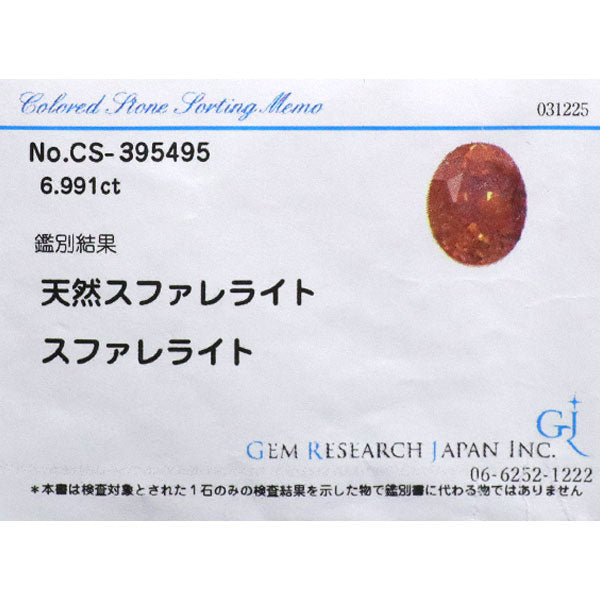 K18YG スファレライト ダイヤモンド ペンダントネックレス 6.991ct D0.28ct