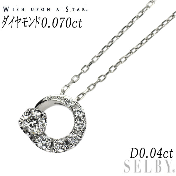 wish upon a star Pt950/ Pt850 ダイヤモンド ペンダントネックレス 0.070ct D0.04ct