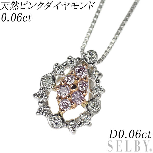 希少 Pt900/K18PG/Pt850 天然ピンク ダイヤモンド ペンダントネックレス 0.06ct D0.06ct