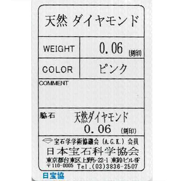 希少 Pt900/K18PG/Pt850 天然ピンク ダイヤモンド ペンダントネックレス 0.06ct D0.06ct