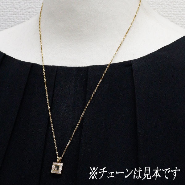 ショパール K18YG ダイヤモンド ペンダントトップ ハッピーダイヤ