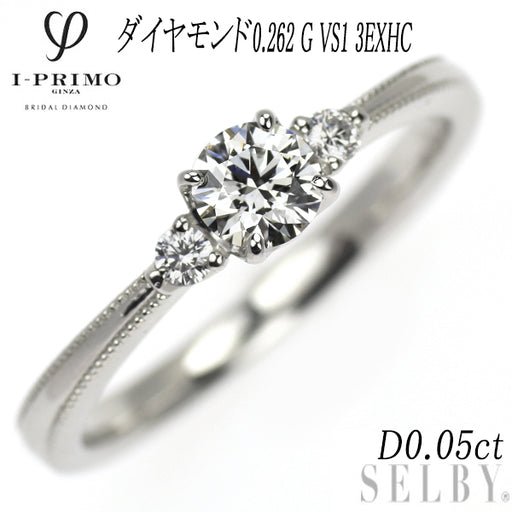 ダイヤモンド0.417ctのpt900リングMITSUKOSHIブランド アイプリモ Pt900 ダイヤモンド リング 0.262 G VS1 3EXHC D0.05ct