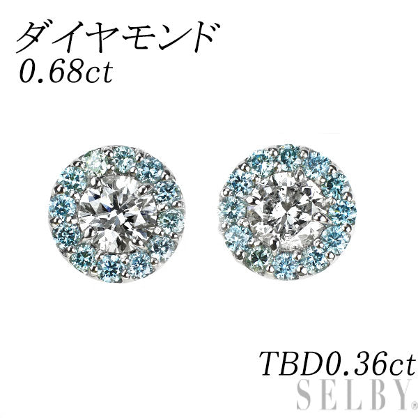 Pt900 ダイヤモンド アイスブルーダイヤモンド ピアス 0.68ct TBD0.36ct