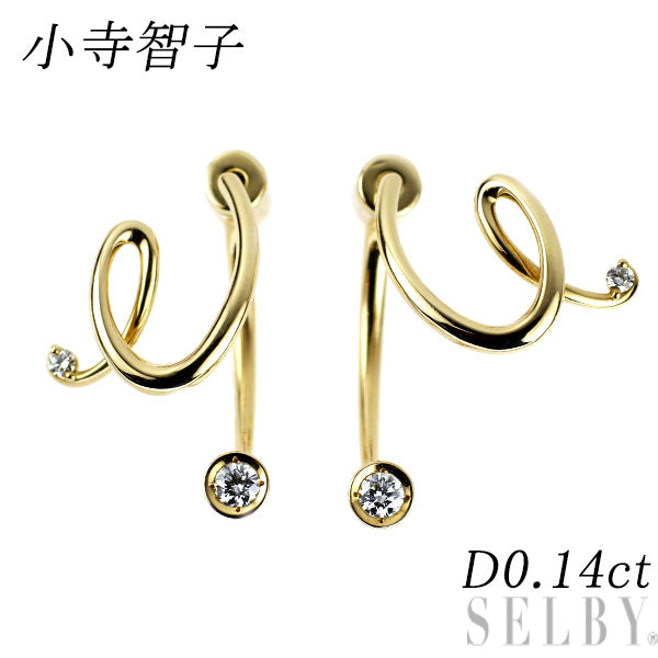 小寺智子 K18YG ダイヤモンド ピアス 0.14ct