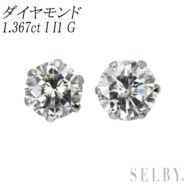 新品 Pt900 ダイヤモンド ピアス 1.367ct I I1 G