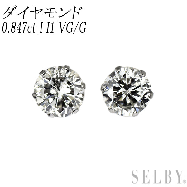 新品 Pt900 LDH ダイヤモンド ピアス 0.847 I I1 VG/G
