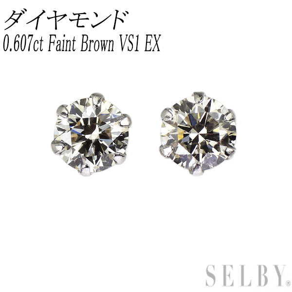 新品 Pt900 ダイヤモンド ピアス 0.607ct Faint Brown VS1 EX