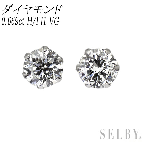 新品 Pt900 ダイヤモンド ピアス 0.669ct H/I I1 VG