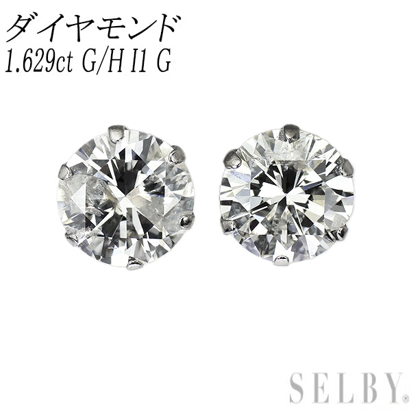 新品 Pt900 ダイヤモンド ピアス 1.629ct G/H I1 G