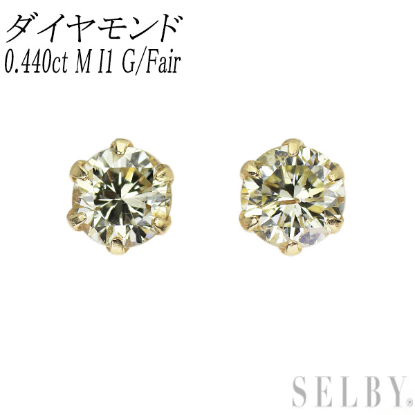 新品 K18YG ダイヤモンド ピアス 0.440ct M I1 G/Fair