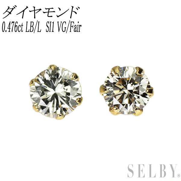 新品 K18YG ダイヤモンド ピアス 0.476ct LB/L（Faint Brown） SI1 VG/Fair