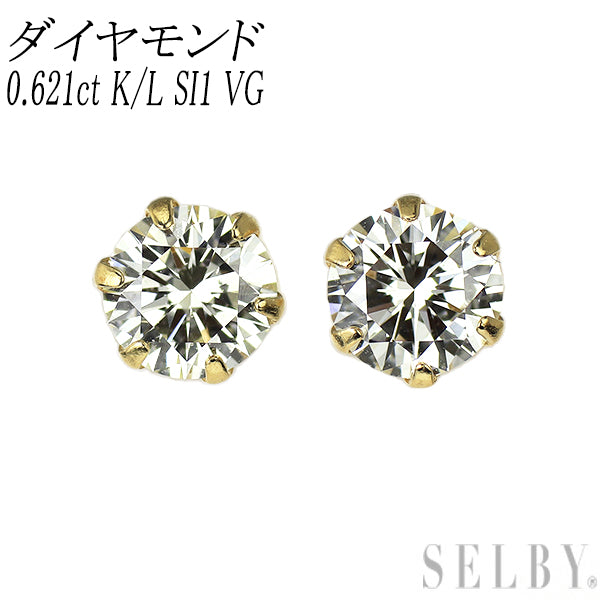 新品 K18YG ダイヤモンド ピアス 0.621ct K/L SI1 VG