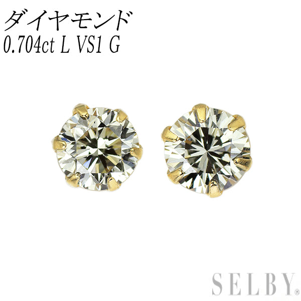 新品 K18YG ダイヤモンド ピアス 0.704ct L VS1 G