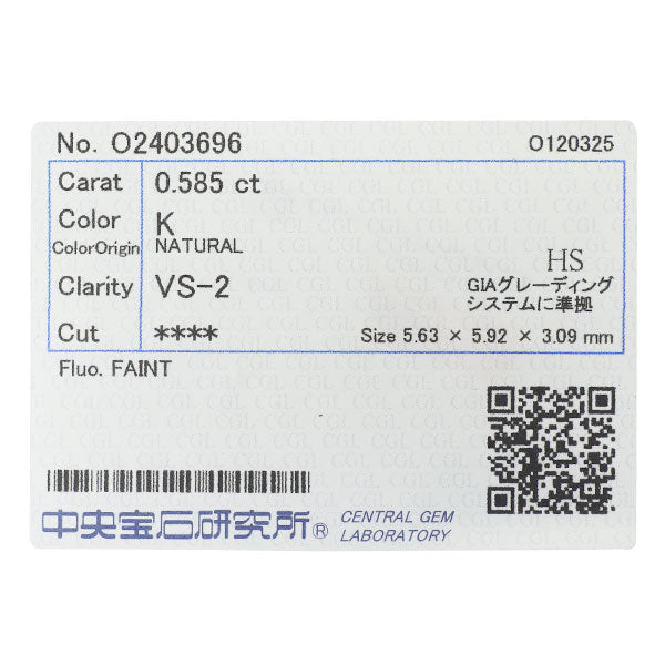 新品 K18YG ハートシェイプ ダイヤモンド リング 0.585ct K VS2 D0.50ct