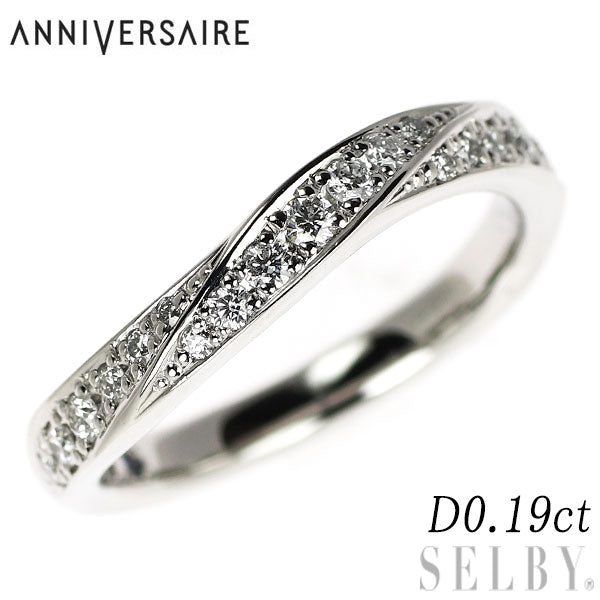 アニヴェルセル Pt950 ダイヤモンド リング 0.19ct