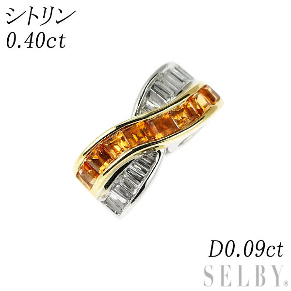 K18YG/WG シトリン ダイヤモンド ペンダントトップ 0.40ct D0.09ct