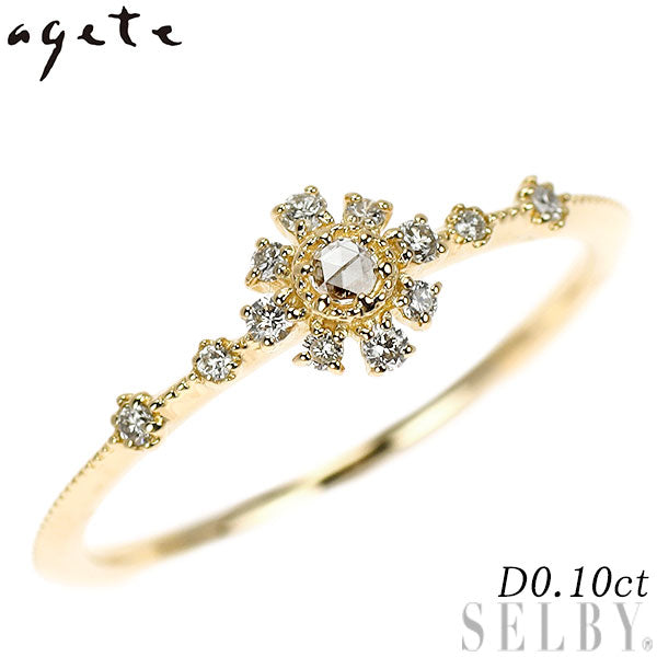 アガット K18YG ローズカット/ラウンドブリリアント ダイヤモンド リング 0.10ct フラワー