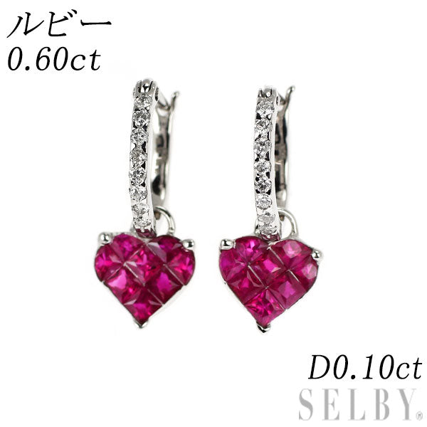 K18WG ルビー ダイヤモンド フープピアス 0.60ct D0.10ct ミステリーセッティング ハート  2Way