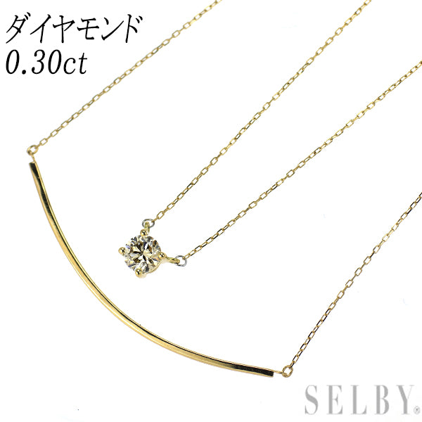 K18YG ダイヤモンド ペンダントネックレス 0.30ct