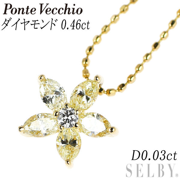 ポンテヴェキオ K18YG ダイヤモンド ペンダントネックレス 0.46ct D0.03ct フラワー