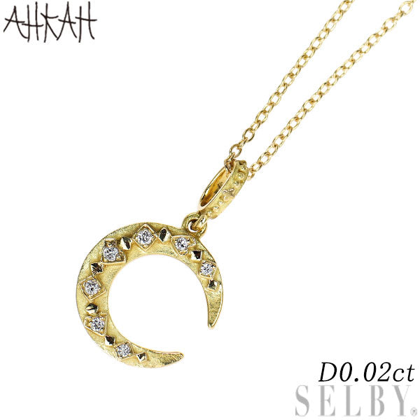 アーカー K18YG ダイヤモンド ペンダントネックレス 0.02ct 月