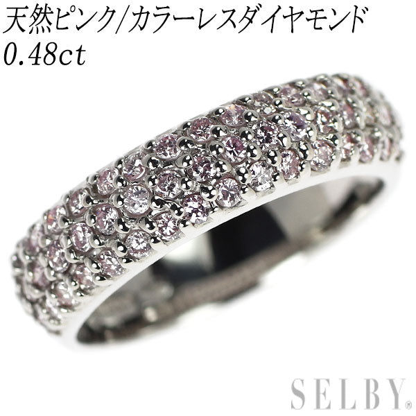 希少 Pt900 天然ピンク/カラーレス ダイヤモンド リング 0.48ct パヴェ