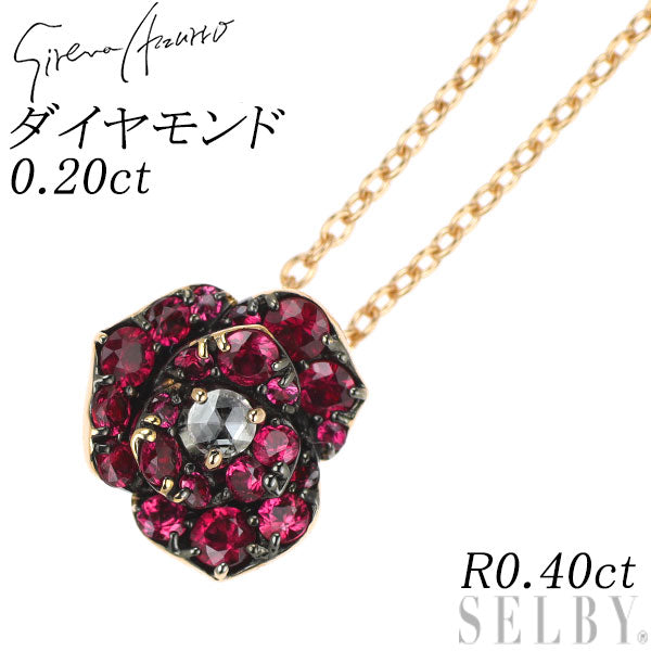 セイレーンアズーロ K18PG/ K18WG ローズカット ダイヤモンド ルビー ペンダントネックレス 0.20ct R0.40ct ローサシリーズ フラワー
