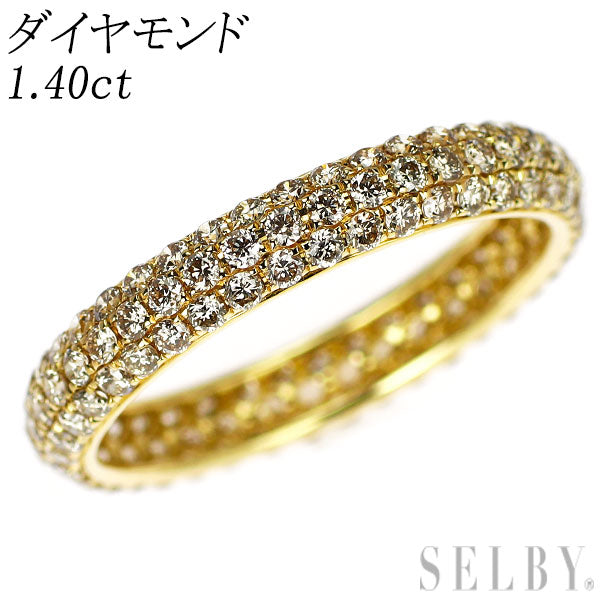 K18YG ダイヤモンド リング 1.40ct パヴェ フルエタニティ