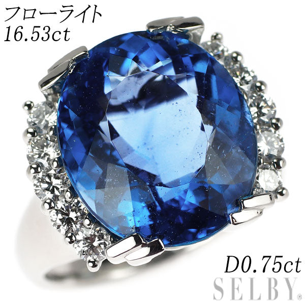Pt900 フローライト ダイヤモンド リング 16.53ct D0.75ct