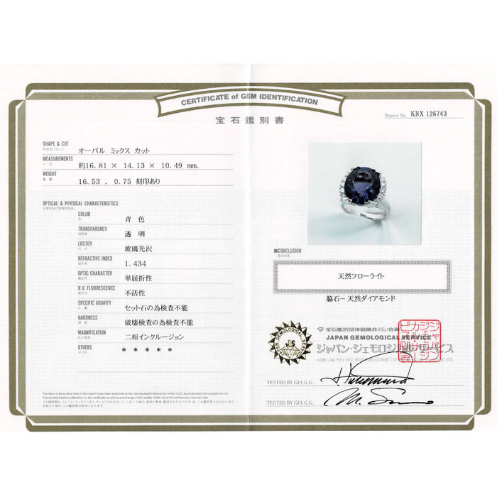 Pt900 フローライト ダイヤモンド リング 16.53ct D0.75ct