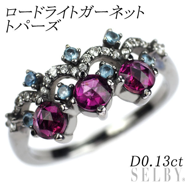 ブラックメッキ/ K18WG ロードライトガーネット トパーズ ダイヤモンド リング D0.13ct