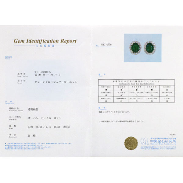 K18YG ツァボライト ダイヤモンド ピアス 4.33ct D1.00ct
