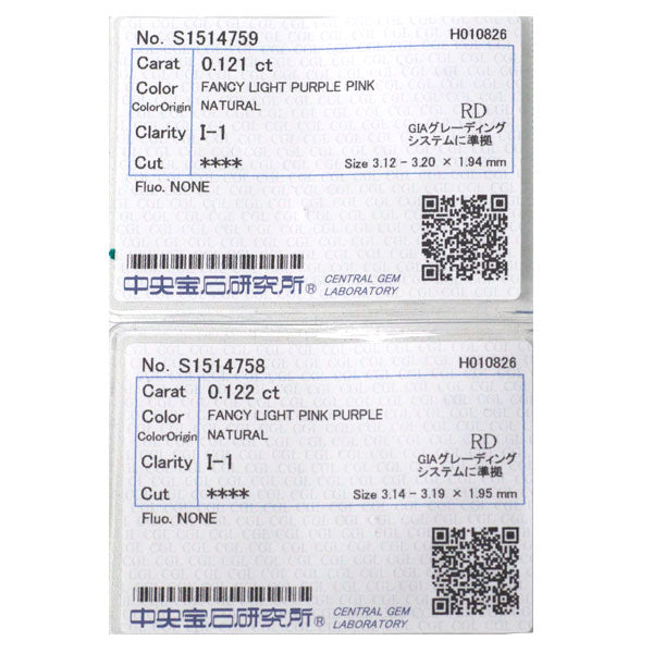 希少 K18PG/Pt900 天然ピンク ダイヤモンド ピアス 0.243ct FLPP I1 D0.40ct