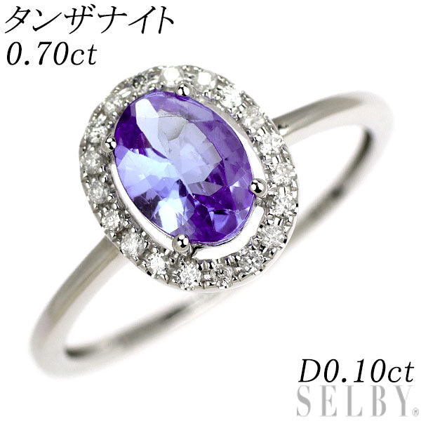 K18WG タンザナイト ダイヤモンド リング 0.70ct D0.10ct