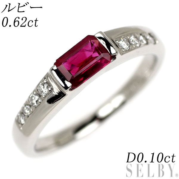 Pt900 ルビー ダイヤモンド リング 0.62ct D0.10ct