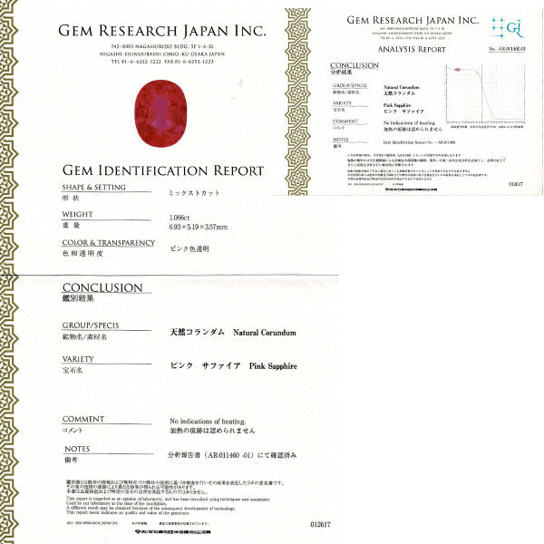 Pt900 非加熱ピンクサファイア ダイヤモンド リング 1.066ct D1.20ct