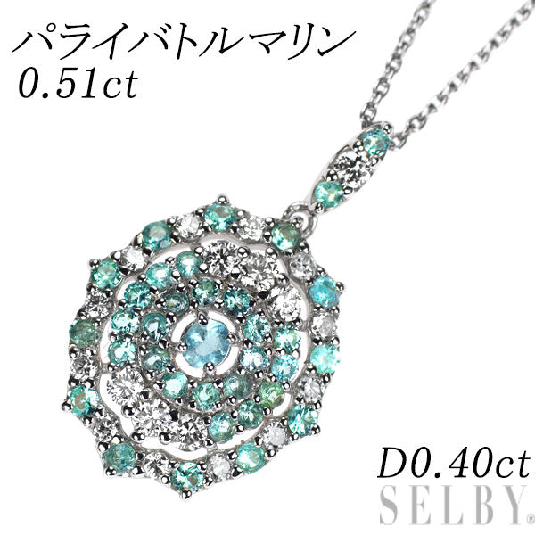 Pt950/ Pt850 パライバトルマリン ダイヤモンド ペンダントネックレス 0.51ct D0.40ct