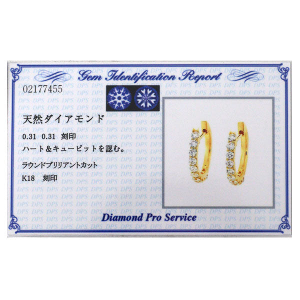 K18YG H&C ダイヤモンド フープピアス 0.62ct