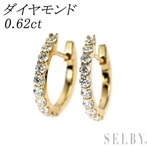 K18YG H&C ダイヤモンド フープピアス 0.62ct