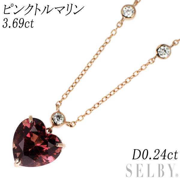 K18PG ハートシェイプ ピンク トルマリン ダイヤモンド ペンダントネックレス 3.69ct D0.24ct