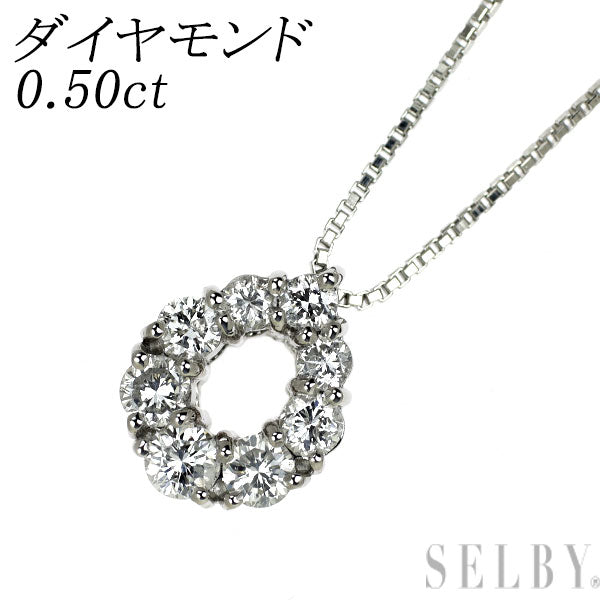 Pt900/ Pt850 ダイヤモンド ペンダントネックレス 0.50ct