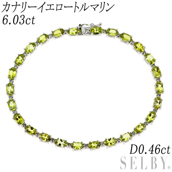 K18WG カナリーイエロートルマリン ダイヤモンド ブレスレット 6.03ct D0.46ct