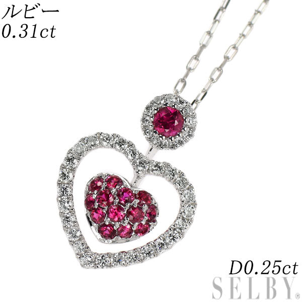 K18WG ルビー ダイヤモンド ペンダントネックレス 0.31ct D0.25ct ハート