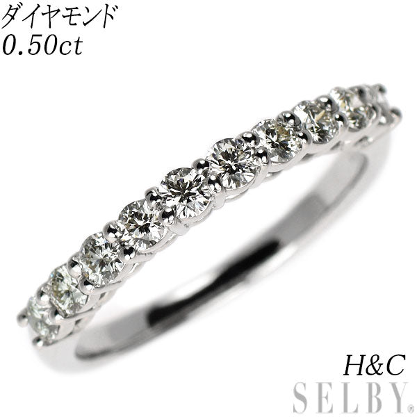Pt900 H&C ダイヤモンド リング 0.50ct