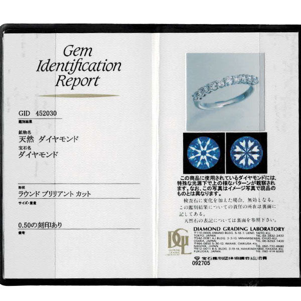 Pt900 H&C ダイヤモンド リング 0.50ct