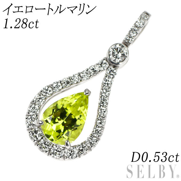 K18WG イエロー トルマリン ダイヤモンド ペンダントトップ 1.28ct D0.53ct
