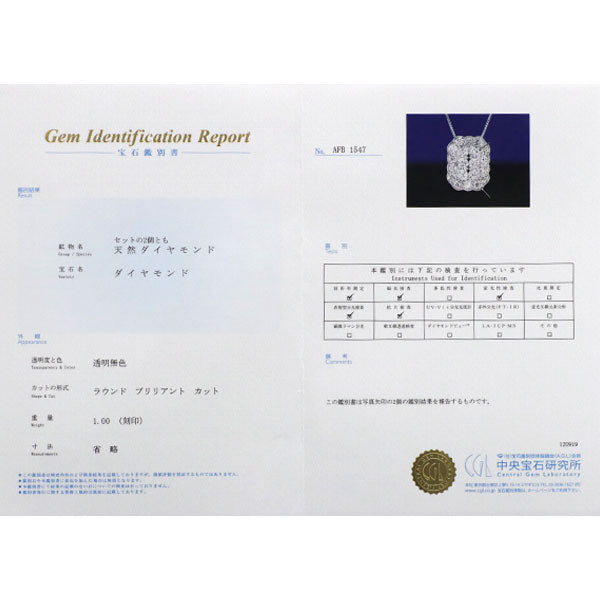 K18WG ダイヤモンド ペンダントネックレス 1.00ct