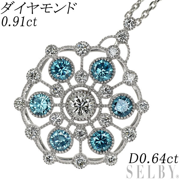 K18WG トリートブルー ダイヤモンド ペンダントネックレス 0.91ct D0.64ct