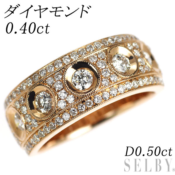 K18PG ダイヤモンド リング 0.40ct D0.50ct