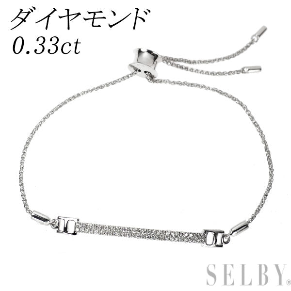 K18WG ダイヤモンド ブレスレット 0.33ct